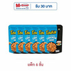 โลตัส หนังไก่กรอบรสไก่ทอดสไตล์หาดใหญ่ 30 กรัม (แพ็ก 6 ชิ้น)