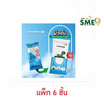 Venture ผ้าเย็นเล็ก 1 แพ็ก (แพ็ก 6 ชิ้น)