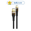 Asaki สายชาร์จ Type-C รุ่น A-2312