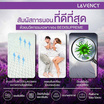 Bedisupreme ที่นอน HI-DENSITY ORGANIC OPEN CELL BASE รุ่น LAVENCY หนา 4 นิ้ว