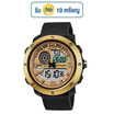 SANDA นาฬิกา รุ่น SW762