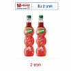 เฟรชชี่ ไซรัปกลิ่นสละ 710 มล.