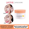 Ustar ครีมบำรุงผิวหน้า Placenta Advanced Skin Repair & Whitening Cream 100กรัม (แพ็กคู่)