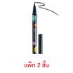 Ustar อายไลเนอร์ Smileyworld Super Eyeliner (แพ็กคู่)