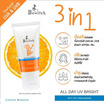 Bewitch แป้งผสมรองพื้น Cover Matte 8.5กรัม+ครีมกันแดด All Day UV Bright SPF50+ PA+ 50 กรัม