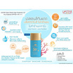 Ustar เอสเซนส์กันแดดเนื้อน้ำนม SPF50+ Pa++++25ml. + 10 มล.