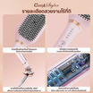 Cool A Styler หวีไฟฟ้า Hair Straightening Comb รุ่น CA-702