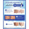 Yanhee ครีมแต้มสิว Acne Cream 10 กรัม (แพ็ก3ชิ้น)