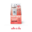 Merrezca เซรั่มกันแดด Natural Tone up Sun Serum SPF50+ Sachet 5 มล. (แพ็ก 6 ชิ้น)