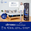 Lunio ที่นอนยางพาราแท้ นวัตกรรมพรีเมียม รุ่น Gen 4