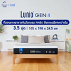 Lunio ที่นอนยางพาราแท้ นวัตกรรมพรีเมียม รุ่น Gen 4