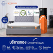 Morning Sleep ที่นอนเมมโมรี่โฟมทริปเปิ้ลคูล ผสานไมโครสปริง รุ่น M5