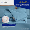 Nooz Play ผ้านวมผ้าไมโครฟิลด์ สีฟ้า รุ่น Nooz Play Comforter