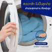 Nooz Play ผ้านวมผ้าไมโครฟิลด์ สีฟ้า รุ่น Nooz Play Comforter