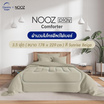 Nooz Play ผ้านวมผ้าไมโครฟิลด์ สีเบจ รุ่น Nooz Play Comforter