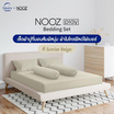 Nooz Play ผ้าปูที่นอน รุ่น Nooz Play Bedding Set สีเบจ