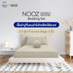 Nooz Play ผ้าปูที่นอน รุ่น Nooz Play Bedding Set สีเบจ