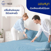 Nooz Play ผ้าปูที่นอน รุ่น Nooz Play Bedding Set สีฟ้า