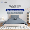 Nooz Play ผ้าปูที่นอน+ผ้านวม รุ่น Nooz Play Bedding Set สีเทา