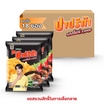สั่งจอง ปาปริก้า รสสไปซี่ราเมง 52 กรัม (ยกลัง 18 ชิ้น)