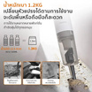 Gaabor เครื่องดูดฝุ่น รุ่น VCW14M-WH01B