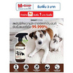 Doggy Potion Multipurpose Spot Cleaner สเปรย์ทำความสะอาดอเนกประสงค์ กำจัดกลิ่น ฆ่าเชื้อแบคทีเรีย ได้ถึง 99.999% 500ml