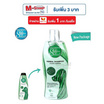 Groomer's Salon Select สูตร Herbal สมุนไพรลดผื่นคัน เชื้อรา แบคทีเรีย 544ml.