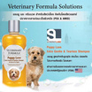 Veterinary Formula - Puppy Love แชมพูสัตวแพทย์สูตรลูกสุนัข 503ml.