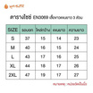 พุทธศิริ ชุดปฏิบัติธรรมเสื้อคอกลมสีขาว แขน 3 ส่วน รุ่น EN3069 **ราคาเฉพาะเสื้อ**