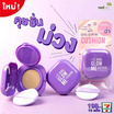 Nami คุชชั่น Make Up Pro Seoul Glow Me Cushion 12 กรัม