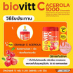 Biovitt ซี อะเชโรล่า 1,000 มก. บรรจุ 60 เม็ด