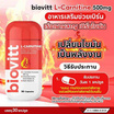 Biovitt L-Carnitine บรรจุ 30 แคปซูล