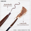 Sivanna Colors ดินสอเขียนคิ้ว Double Headed Eyebrow Pen HF948 0.2 กรัม+2 กรัม