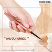 Sivanna Colors ดินสอเขียนคิ้ว Mist Light Gaze Small Gold Bars Eyebrow Pencil HF933 0.3กรัม