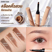 Sivanna Colors เขียนคิ้ว Long-Lasting Eyebrow Ceam HF5093 1.6 กรัม