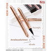 Sivanna Colors อายไลน์เนอร์ Waterproof Liquid Eyeliner HF9031 0.6 กรัม