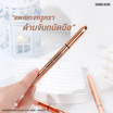 Sivanna Colors อายไลน์เนอร์ Waterproof Liquid Eyeliner HF9031 0.6 กรัม