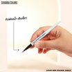 Sivanna Colors อายไลน์เนอร์ Long Lasting Fine Eyeliner ES8016 0.1 กรัม