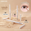 Sivanna Colors อายไลน์เนอร์ Eye Highlighter Stick HF928 0.3 กรัม