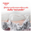คอลเกต ยาสีฟัน โททอล พลัค รีลีส เจนเทิล มิ้นท์ 95 กรัม
