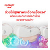 คอลเกต ยาสีฟัน โททอล พลัค รีลีส เจนเทิล มิ้นท์ 95 กรัม