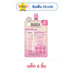 Mille บอดี้ไพรเมอร์ครีม Body primer Cream 15 กรัม (6ซอง)