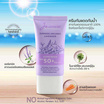 Jurness ครีมกันแดด Sunscreen SPF50+ PA+++ 25 กรัม