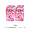 ไฮยีน เอ็กซ์เพิร์ท แคร์ ปรับผ้านุ่มเข้มข้น ฟอร์เอเวอร์ บลูม 480 มล.
