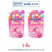 ไฮยีน เอ็กซ์เพิร์ท แคร์ ปรับผ้านุ่มเข้มข้น ฟอร์เอเวอร์ บลูม 480 มล.
