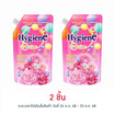 ไฮยีน เอ็กซ์เพิร์ท แคร์ ปรับผ้านุ่มเข้มข้น ฟอร์เอเวอร์ บลูม 480 มล.