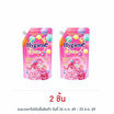 ไฮยีน เอ็กซ์เพิร์ท แคร์ ปรับผ้านุ่มเข้มข้น ฟอร์เอเวอร์ บลูม 480 มล.
