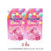 ไฮยีน เอ็กซ์เพิร์ท แคร์ ปรับผ้านุ่มเข้มข้น ฟอร์เอเวอร์ บลูม 480 มล.