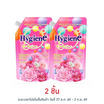 ไฮยีน เอ็กซ์เพิร์ท แคร์ ปรับผ้านุ่มเข้มข้น ฟอร์เอเวอร์ บลูม 480 มล.