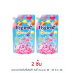 ไฮยีน เอ็กซ์เพิร์ท แคร์ ปรับผ้านุ่มเข้มข้น ไทม์เลส บลูม 480มล.